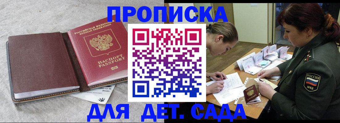 временная регистрация собственник в Кизеле