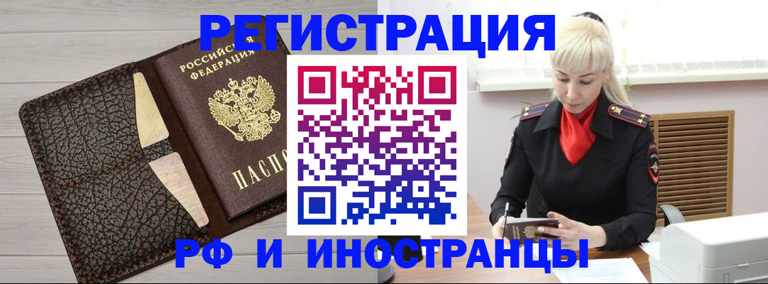 регистрация для дет. сада в Кизеле